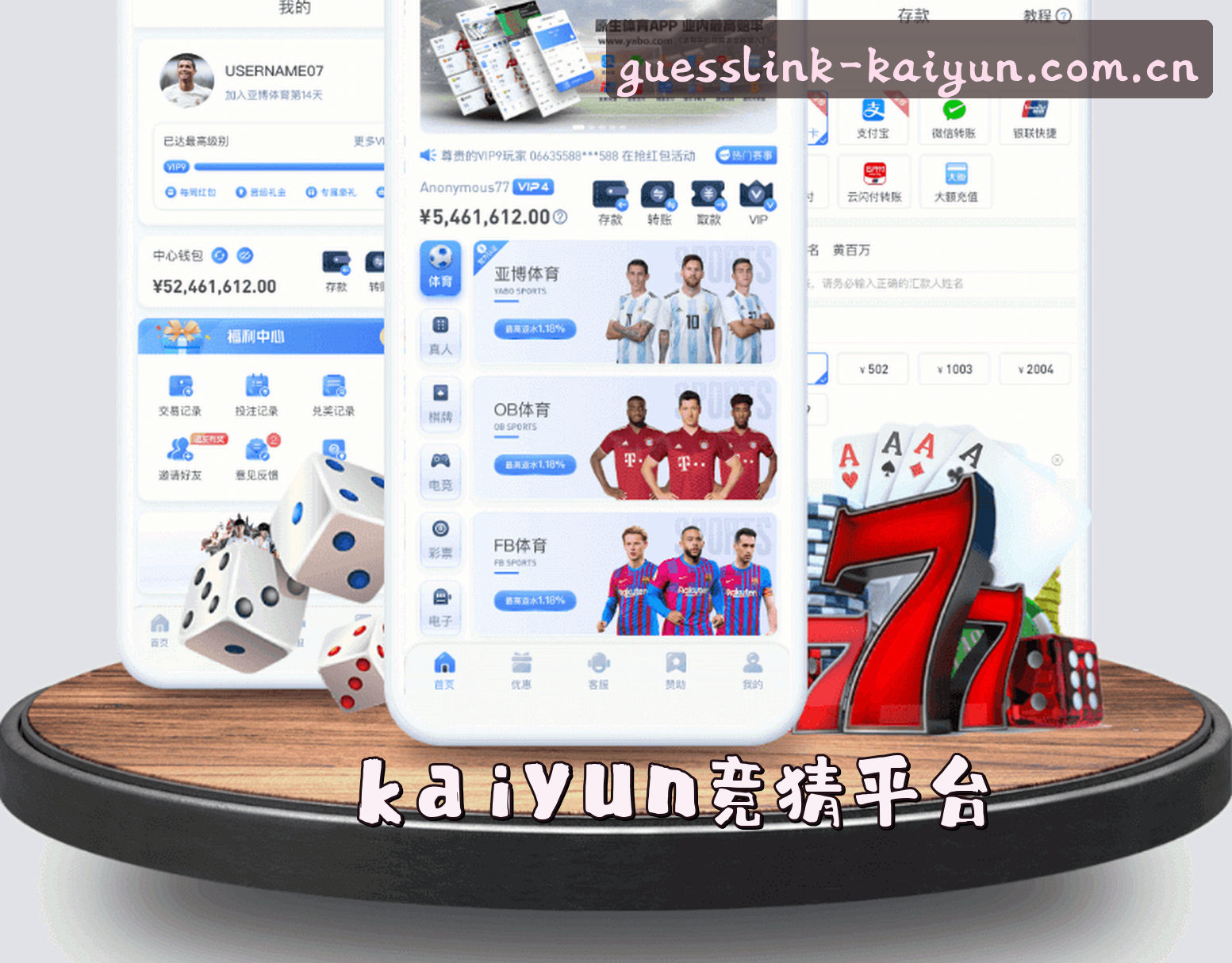 开云(KAIYUN)官方网站 - 值得信赖的竞猜服务平台